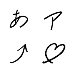 [LINE絵文字] エモ字 〜emotional character〜の画像