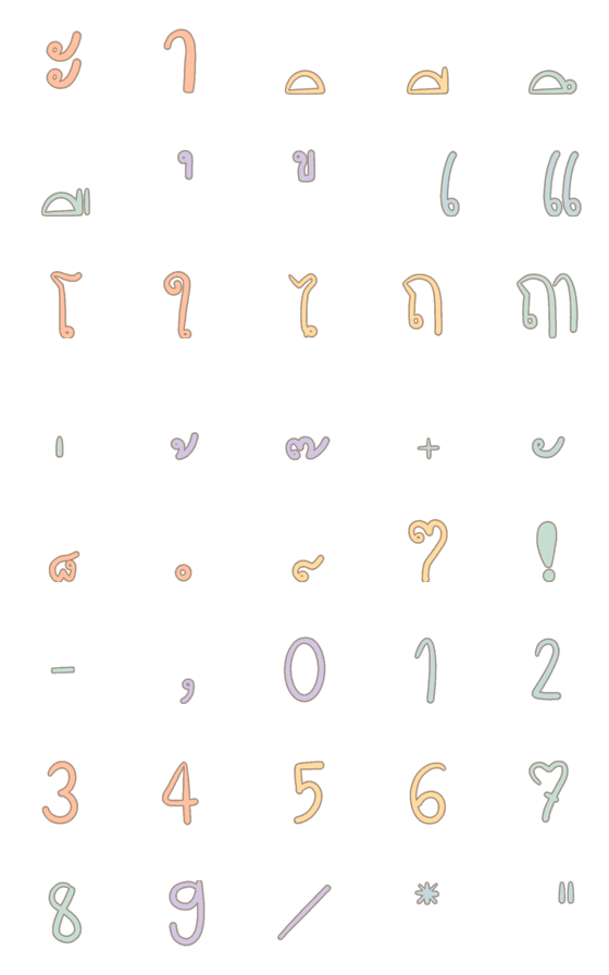 [LINE絵文字]Thai VowelsPastel colorの画像一覧