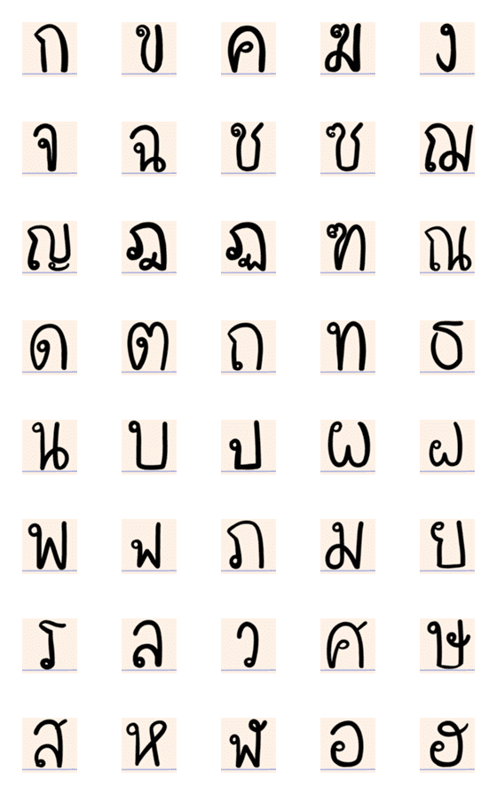 [LINE絵文字]alphabet Thai black Ver.の画像一覧