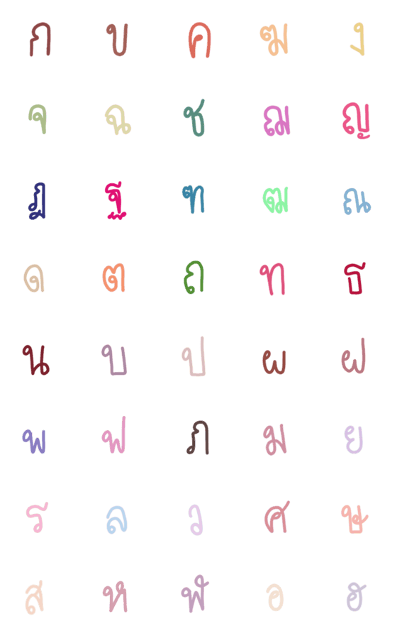 [LINE絵文字]Thai letters ^_^の画像一覧