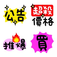 [LINE絵文字] Cute Emoji can use7の画像