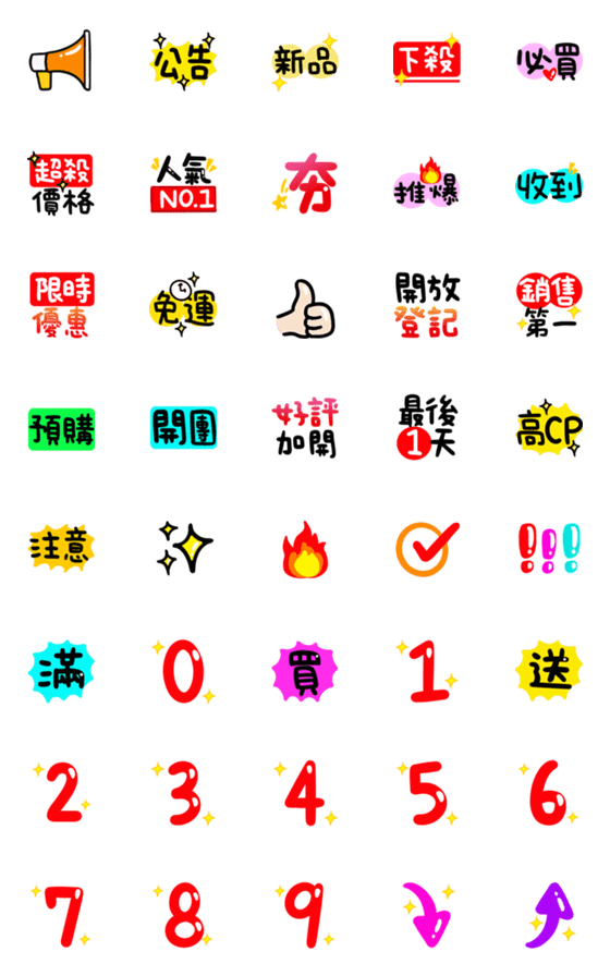 [LINE絵文字]Cute Emoji can use7の画像一覧