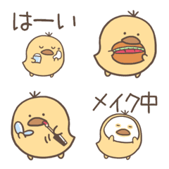 [LINE絵文字] 美容系ぴよの毎日使える絵文字の画像