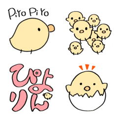 [LINE絵文字] Piyorinの画像