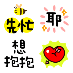 [LINE絵文字] Cute couple can useの画像