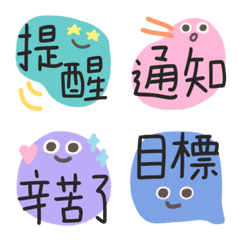 [LINE絵文字] Cute Weirdo Tags for Workの画像