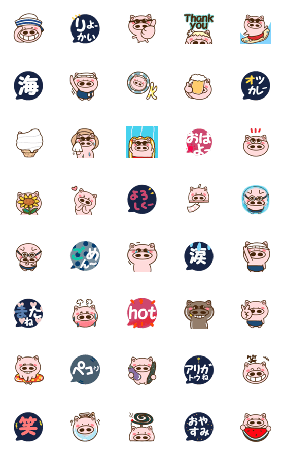 [LINE絵文字]ハート耳のブタ♡動く絵文字。夏Verの画像一覧