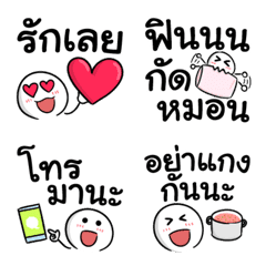 [LINE絵文字] タイのノリ！毎日絵文字の画像