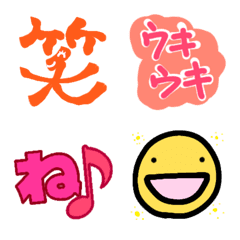 [LINE絵文字] Nichijou no Emojiの画像