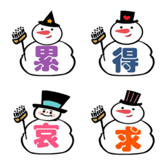 [LINE絵文字] Cute little snowman5の画像