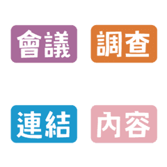 [LINE絵文字] For administrative workの画像