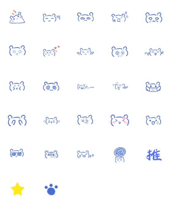 [LINE絵文字]Cute Blue Bear emoji 1の画像一覧