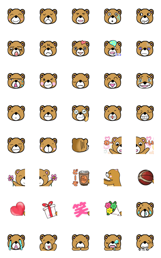 [LINE絵文字]NichijounoEmoji4の画像一覧