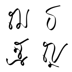 [LINE絵文字] thai ribbonの画像