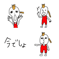 [LINE絵文字] モヒカンモヒコ 絵文字バージョンの画像