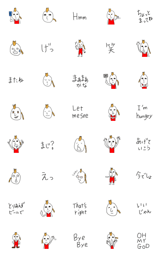 [LINE絵文字]モヒカンモヒコ 絵文字バージョンの画像一覧