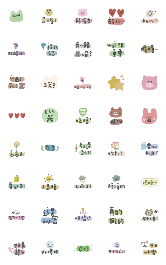 [LINE絵文字]cute hand account stickers2の画像一覧