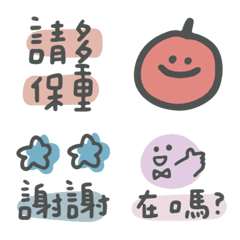 [LINE絵文字] cute hand account stickers3の画像