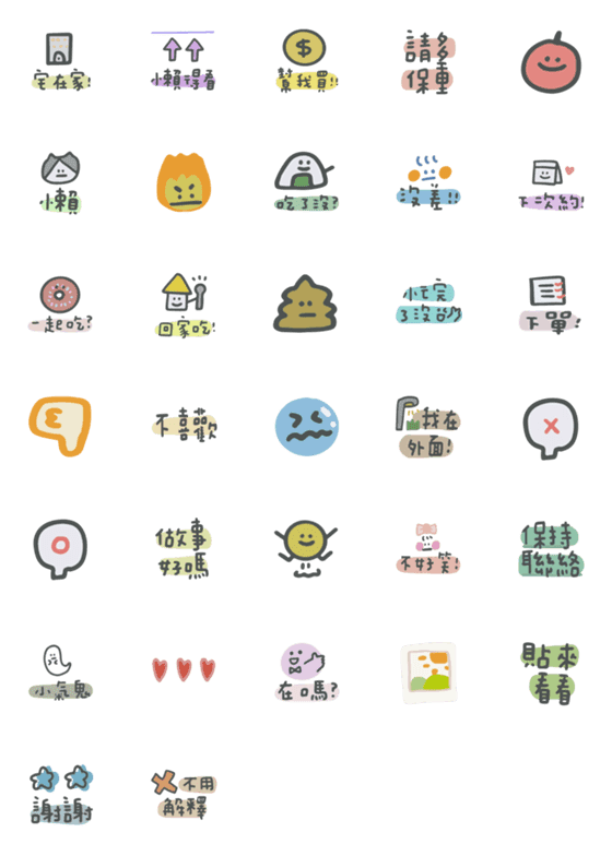 [LINE絵文字]cute hand account stickers3の画像一覧