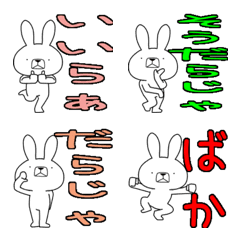 [LINE絵文字] 方言うさぎの絵文字 下田弁編の画像