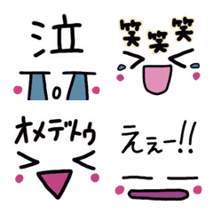 [LINE絵文字] 便利な絵文字たち〜お返事〜の画像