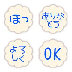 [LINE絵文字] シンプルな言葉の絵文字001の画像