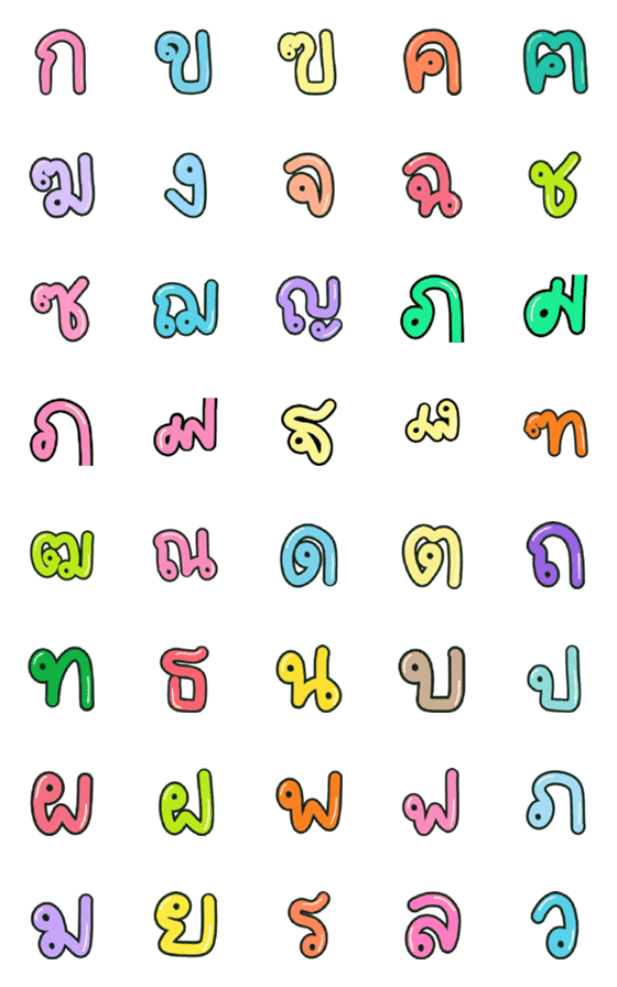 [LINE絵文字]Aug Sorn Thai V.1の画像一覧