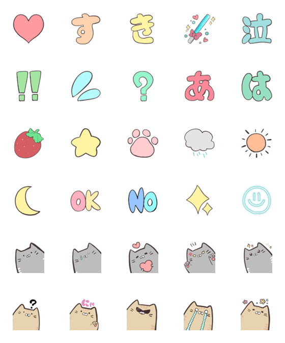 [LINE絵文字]everyday colorful emojiorcatの画像一覧