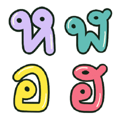 [LINE絵文字] Aug Sorn Thai V.2の画像