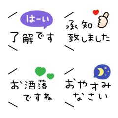 [LINE絵文字] 【＊動く〜毎日使える吹き出し絵文字〜】の画像