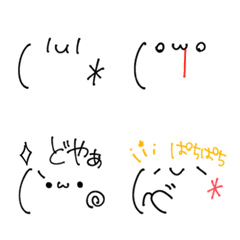 [LINE絵文字] 手描きな顔文字さんの画像