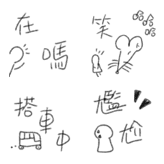 [LINE絵文字] Simple phrases for banyan treeの画像