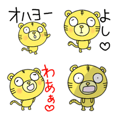 [LINE絵文字] 毎日あいさつ絵文字なかいさんちのとらの画像