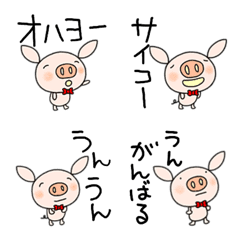 [LINE絵文字] 毎日あいさつ絵文字なかいさんちのぶた 2の画像