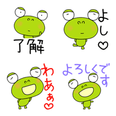 [LINE絵文字] 毎日あいさつ絵文字なかいさんちのかえる 3の画像