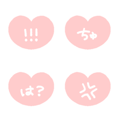 [LINE絵文字] 2文字で答えるゆるくてひらがな絵文字の画像