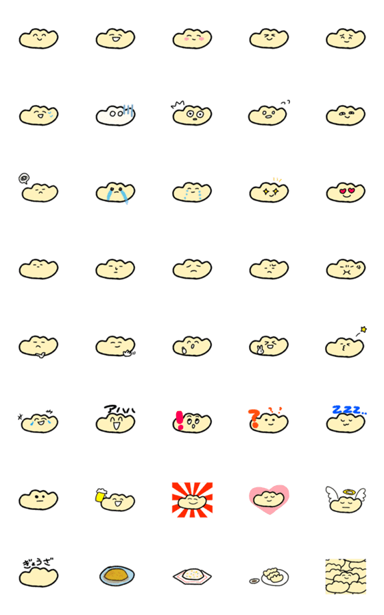 [LINE絵文字]Otsukare Gyoza Sanの画像一覧