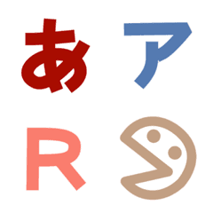 [LINE絵文字] シンプルなデコ文字と絵文字（カラフル）の画像