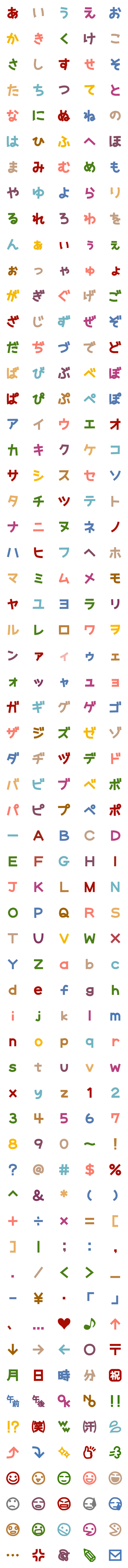 [LINE絵文字]シンプルなデコ文字と絵文字（カラフル）の画像一覧