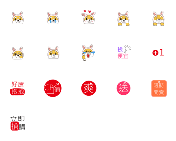 [LINE絵文字]Showshow dogの画像一覧