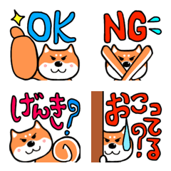 [LINE絵文字] あいさつ柴犬の画像