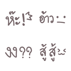 [LINE絵文字] Random TH phrasesの画像