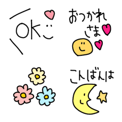 [LINE絵文字] 即レスできる絵文字♡の画像