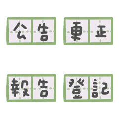 [LINE絵文字] Do your homeworkの画像