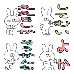 [LINE絵文字] 方言うさぎの絵文字 柳川弁編の画像