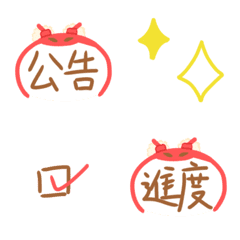 [LINE絵文字] maybe a lobster's useful tagの画像