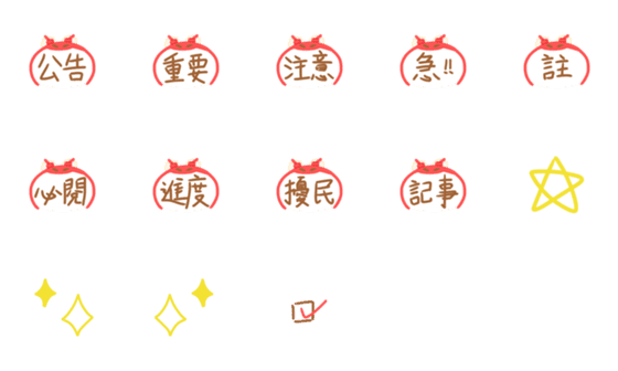 [LINE絵文字]maybe a lobster's useful tagの画像一覧