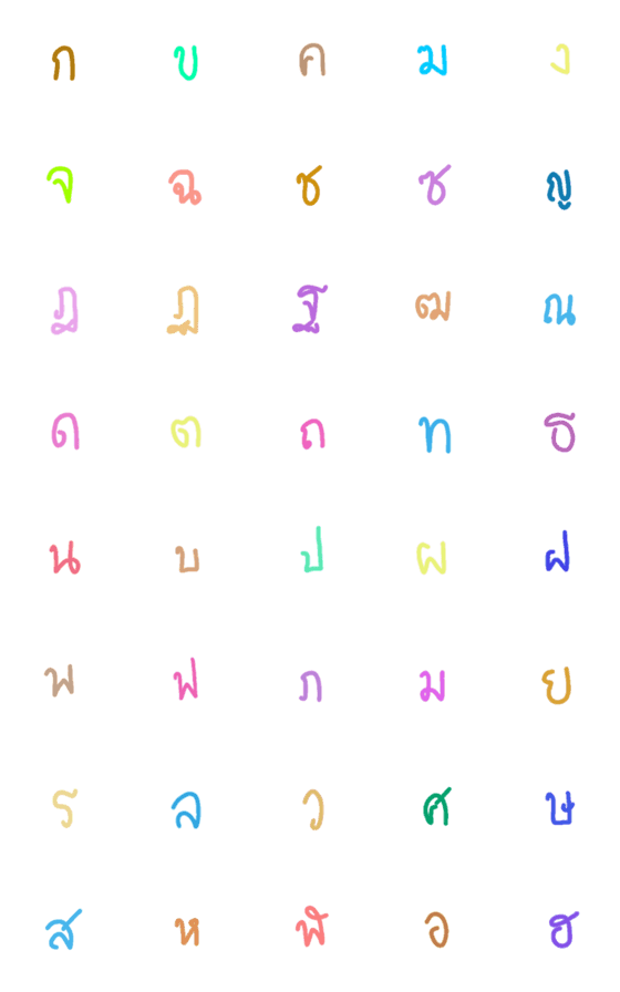 [LINE絵文字]Handwriting Thai consonantの画像一覧