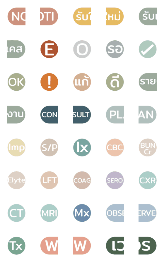 [LINE絵文字]emoji for med message [pastel color]の画像一覧