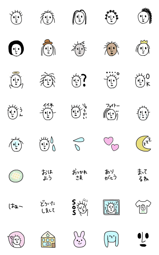 [LINE絵文字]メロンくんとゆるい動物の絵文字の画像一覧